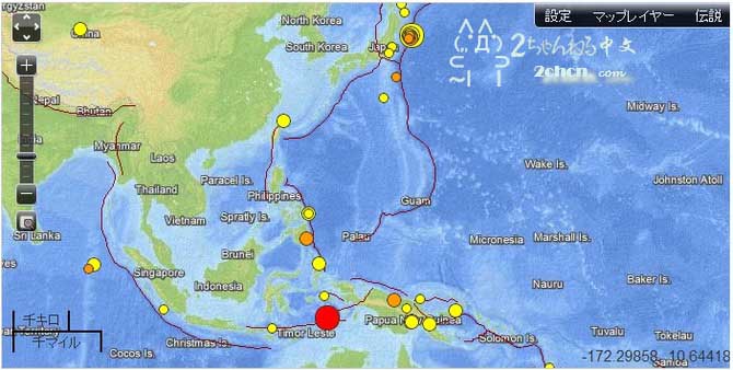 （12月11日）印度尼西亚发生里氏7.2级地震【2ch】