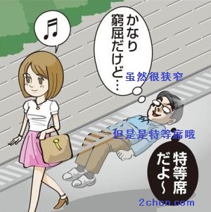 2ch：【悲报】10年前钻入排水沟偷窥裙底的日本男子又被抓了