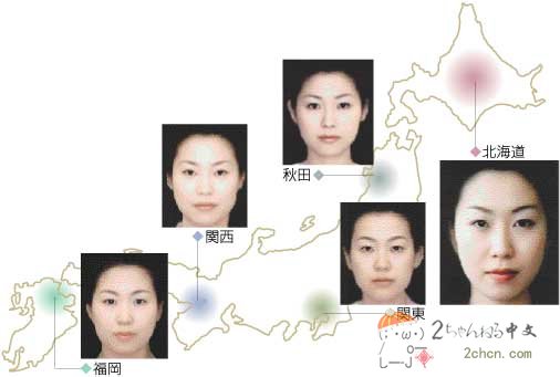 日本女性的地域平均长相