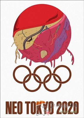 东京奥运会会徽疑似抄袭！与比利时的剧场logo酷似