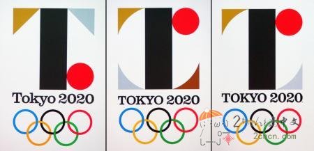 东京奥运会会徽原案公布 再次否定抄袭
