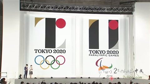 【速报】2020年东京奥运会会徽将停止使用
