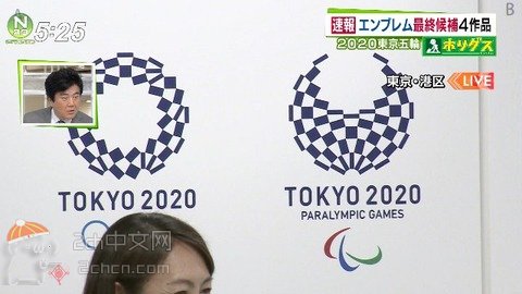 2ch：【速报】2020年东京奥运会会徽最终的4个候选作品公布