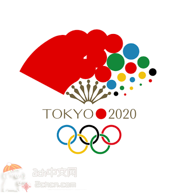 2ch：【速报】2020年东京奥运会会徽最终的4个候选作品公布