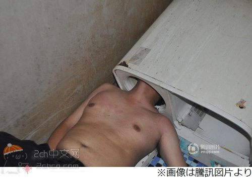 男子检修洗衣机 不慎头卡脱水桶