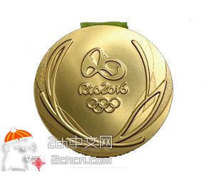【2ch】日本给里约奥运奖牌得主的奖金：金牌500万日元，银牌200万日元，铜牌100万日元