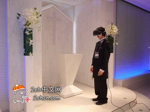 日本2ch网民：【悲报】动画豚终于和二次元人物结婚了！