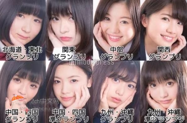 2ch：日本最可爱女高中生2017-2018决赛选手公布 今年水平挺高啊