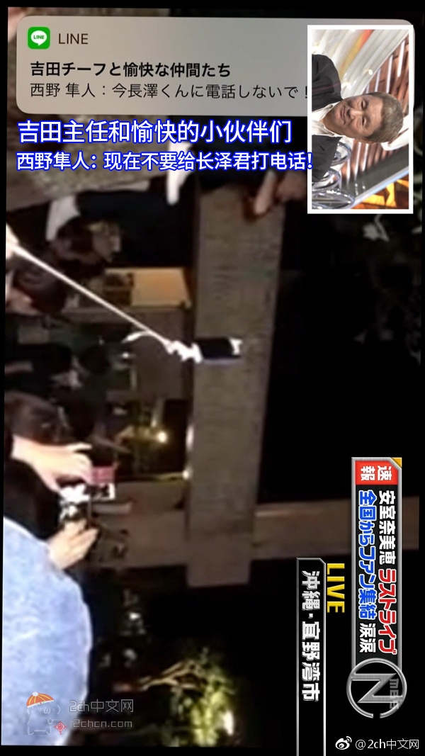 2ch：日本TBS电视台发生了一起壮观的放送事故