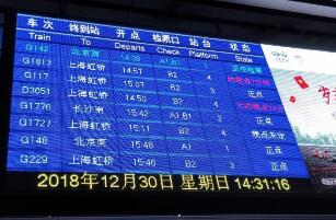 2ch：现场直播乘坐中国高铁-以305km的时速暴走中