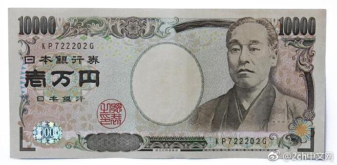 2ch：福泽谕吉掏出1万日元的时候肯定觉得很难为情吧