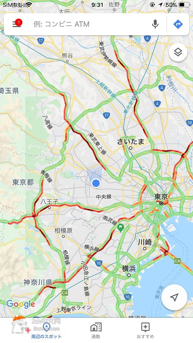 2ch：日本高速公路大堵车 黄金周就在车里待着了