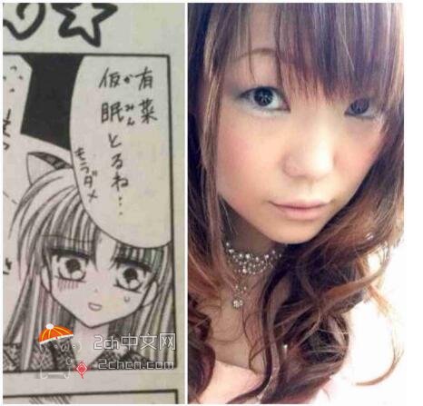 2ch：日本漫画家的自画像，越是丑人越是把自己画得很美