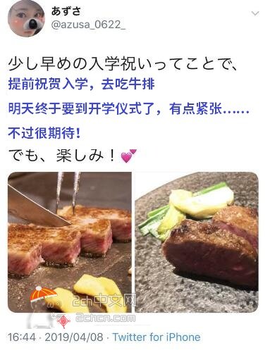 【2ch】日本妹子：“动物是有感情的！不吃它们的肉了！”→2天后……