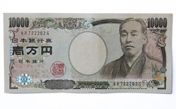 2ch：【悲报】日本45岁无业男复印1万日元扔在路上看别人捡 结果惨遭逮捕