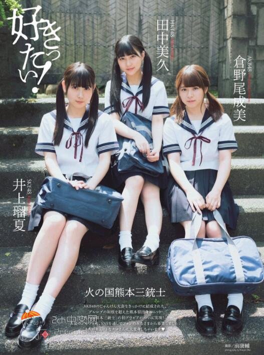 2ch：日本熊本的女高中生水平太高了