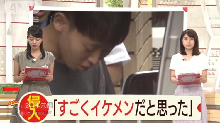 2ch：【悲报】日本21岁男性入室盗内裤，被受害男性的同居男性抓住