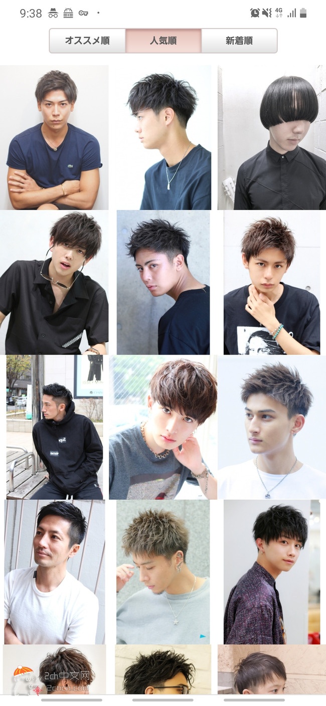 2ch：看了日本男性人气发型排行榜，有一个人发型与众不同