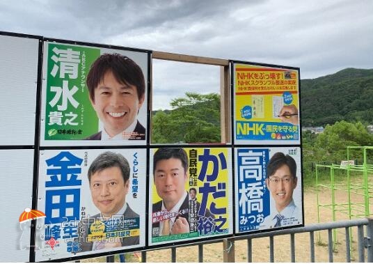 2ch：日本美人议员候选人的海报被偷了