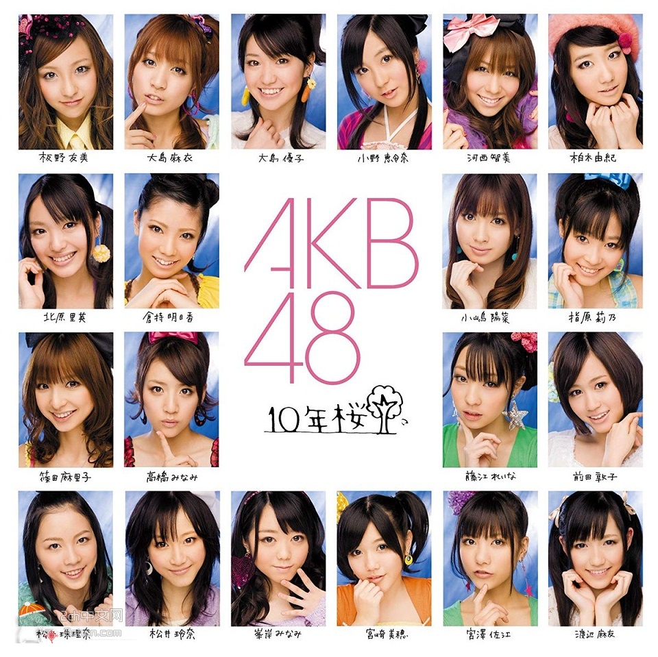 2ch：AKB48初期成员的过去与现在