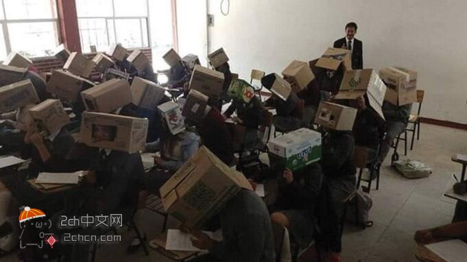 2ch：为防作弊，墨西哥老师让学生头戴纸箱考试