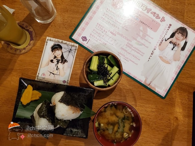 2ch：偶像的800日元饭团太好吃了