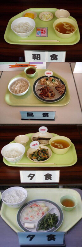 2ch：【悲报】日本监狱的饭菜太糟糕了www