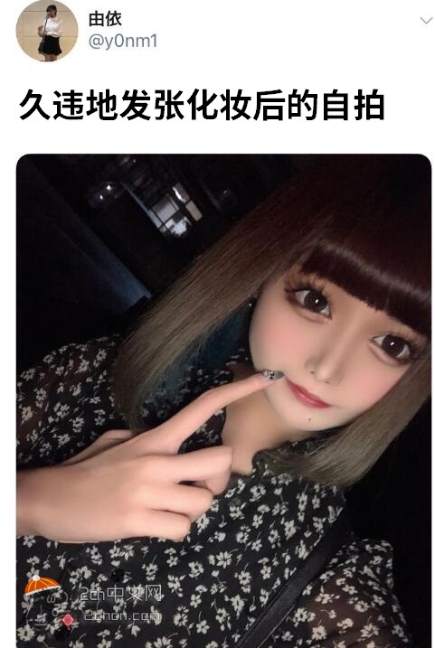 2ch：日本推特上出现了世界上手指最长的妹子