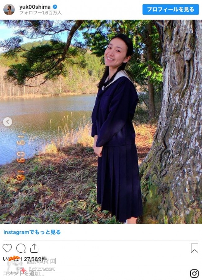 2ch：大岛优子（30岁）晒穿水手服的样子成为话题