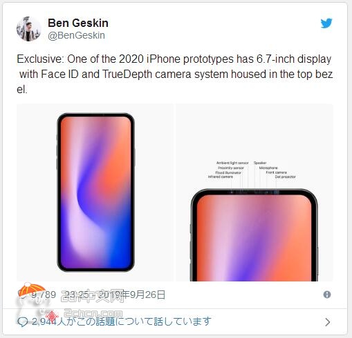 2ch：iPhone12终于要去掉刘海了wwwww