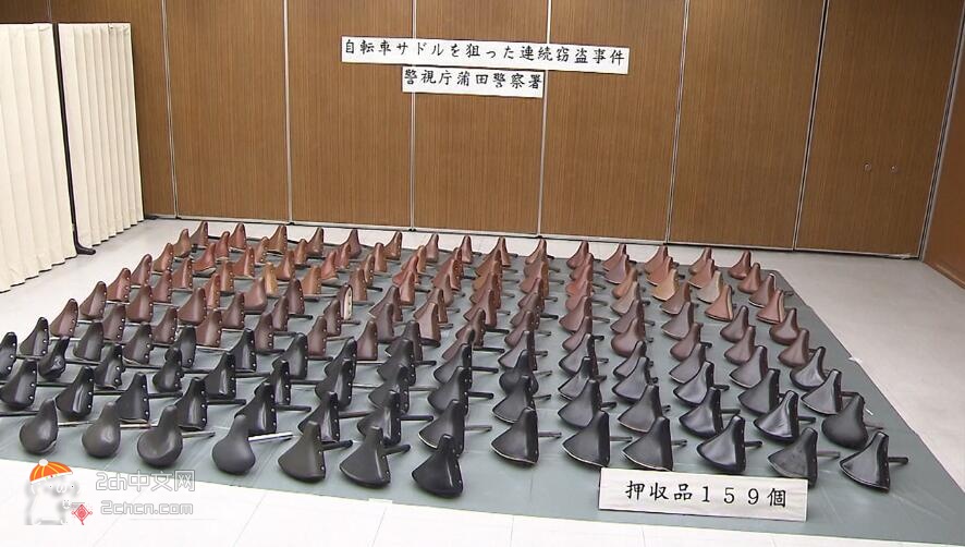 2ch：日本男性盗窃159个自行车坐垫被捕，动机是“自己的坐垫被偷过”