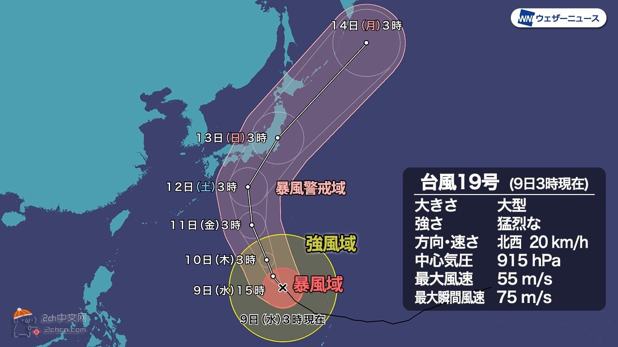 2ch：直奔日本的19号台风真的很糟糕
