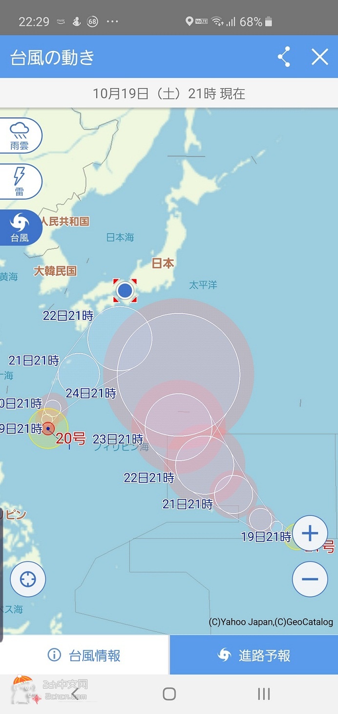 2ch：【悲报】21号台风出现了，目的地是日本