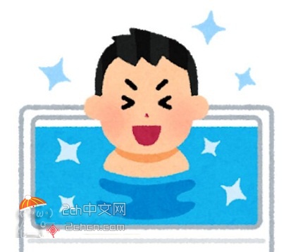 2ch：【慎入】日本出现3年没有洗澡的网民