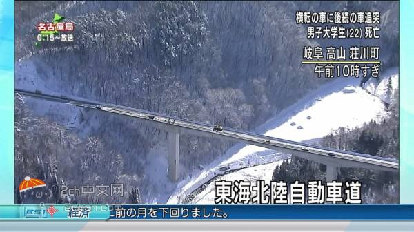 2ch：日本最高的桥太糟糕了，感觉令人毛骨悚然
