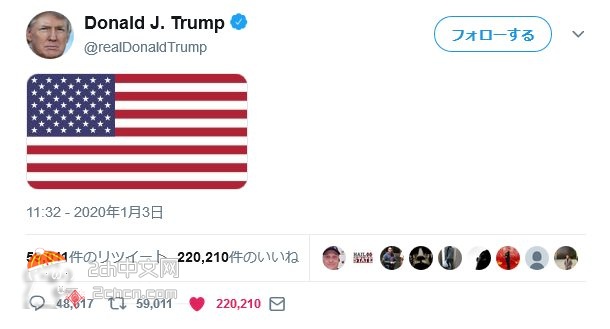2ch：【悲报】特朗普意味深长的国旗推特获22万点赞