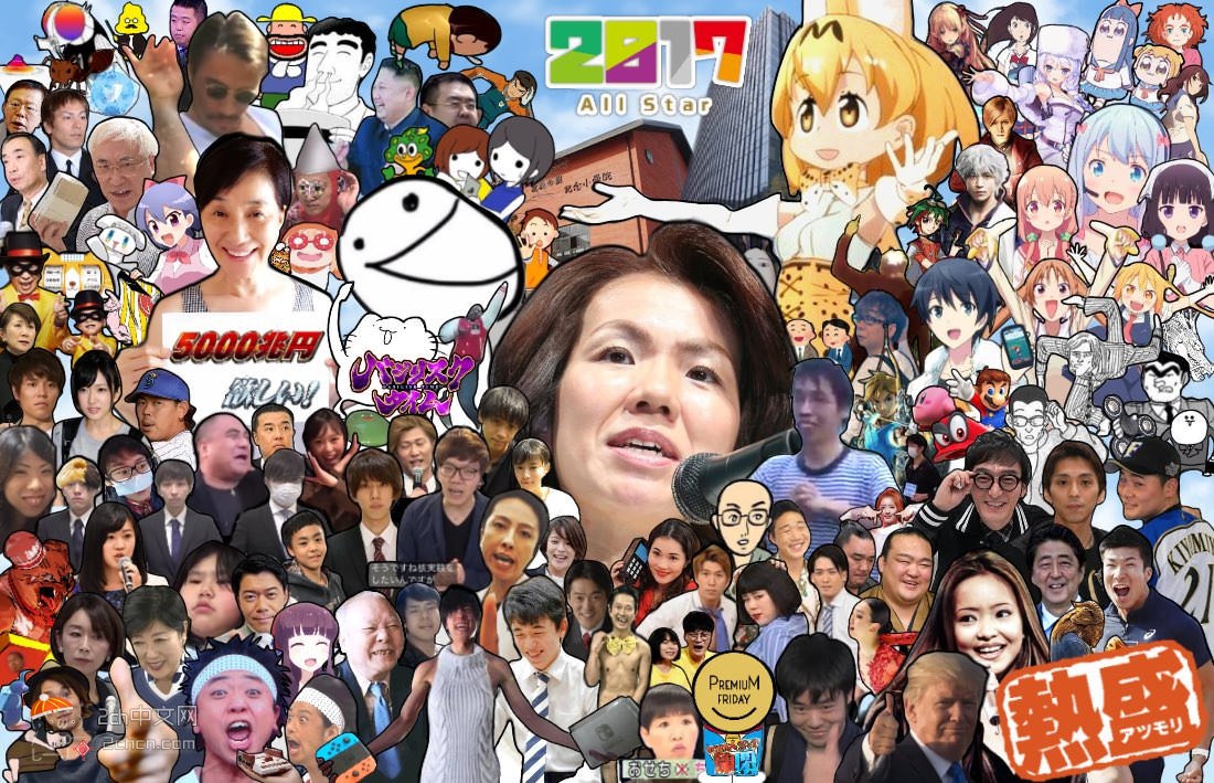 2ch：一张图总结日本人的2019年