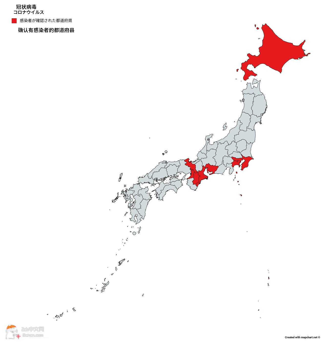 2ch：日本最新的新型肺炎疫情地图