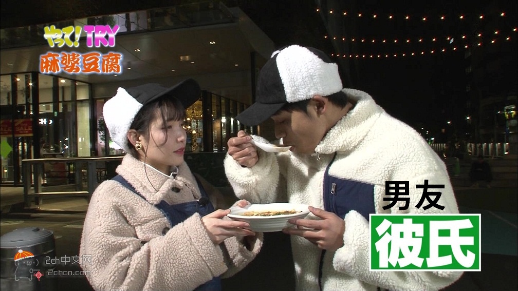 2ch：日本男子吃到18岁美少女JK女友做的麻婆豆腐时的反应wwww