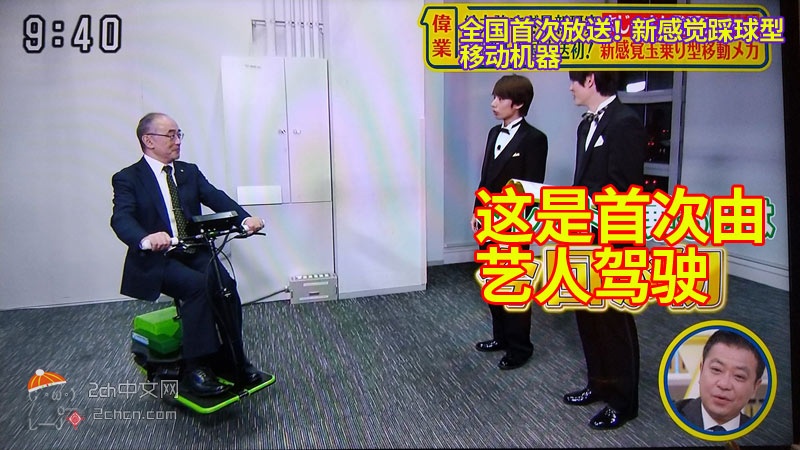 2ch：【悲报】日本电视台《shu 1》节目发生放送事故