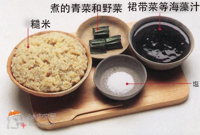 2ch：【照片】奈良时代的食物看起来太难吃了wwww