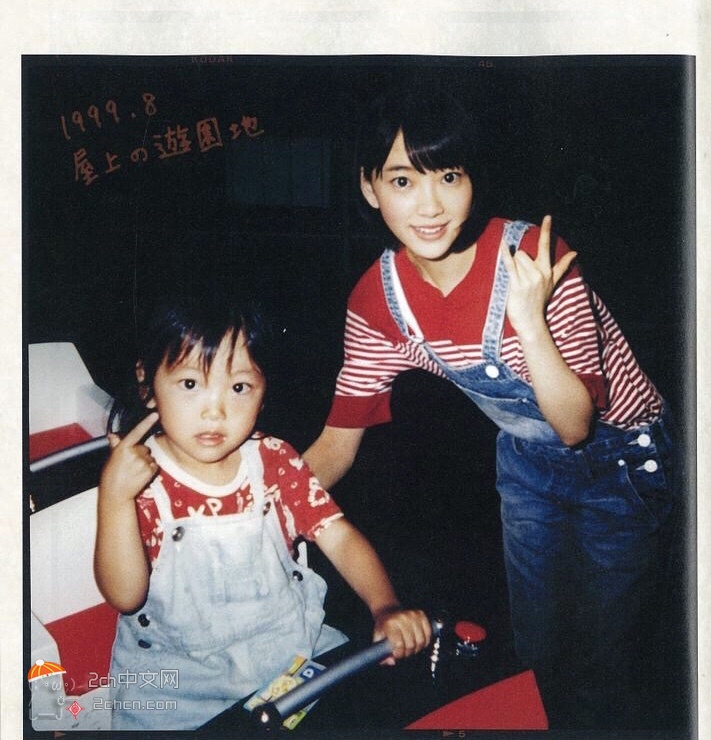 2ch：日本妹子和20年前的自己合影了