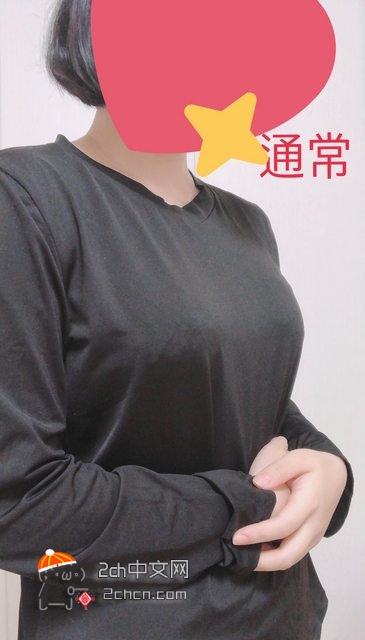2ch：【悲报】日本巨胸女子之间流行让胸显小的胸罩“平胸制造器”