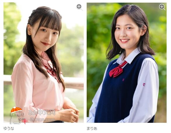2ch：日本最可爱女高中生10名决赛选手公布