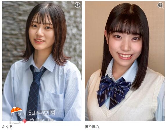 2ch：日本最可爱女高中生10名决赛选手公布