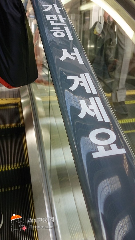 2ch：日本大阪站的扶梯变得很恶心