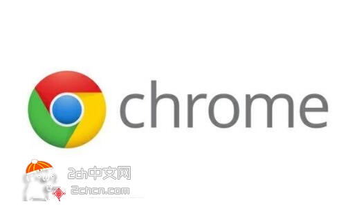 2ch：Chrome「这里有空闲的内存……」