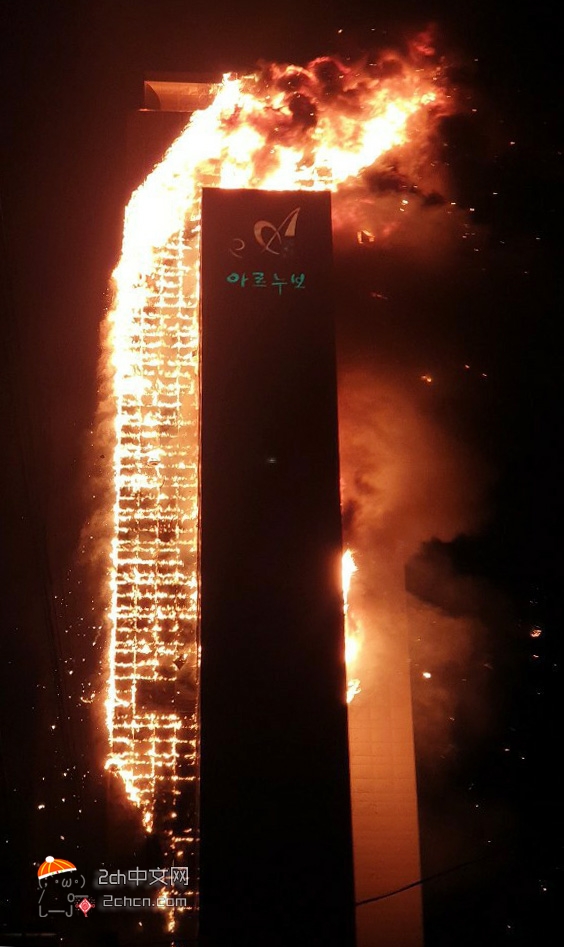 2ch：韩国蔚山的高层公寓大火太糟糕了……