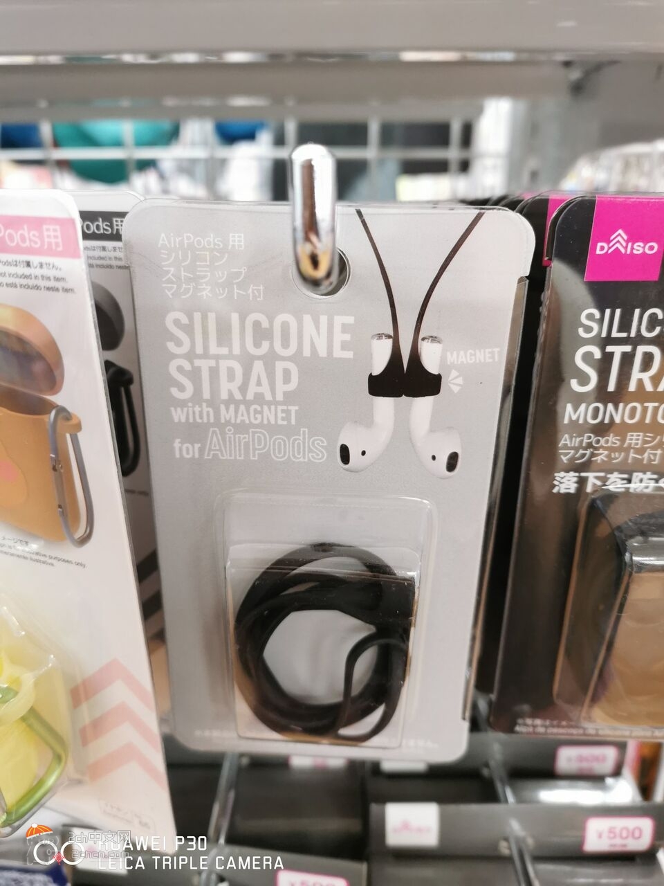 2ch：日本发售了可以防止无线耳机丢失的“绳子”