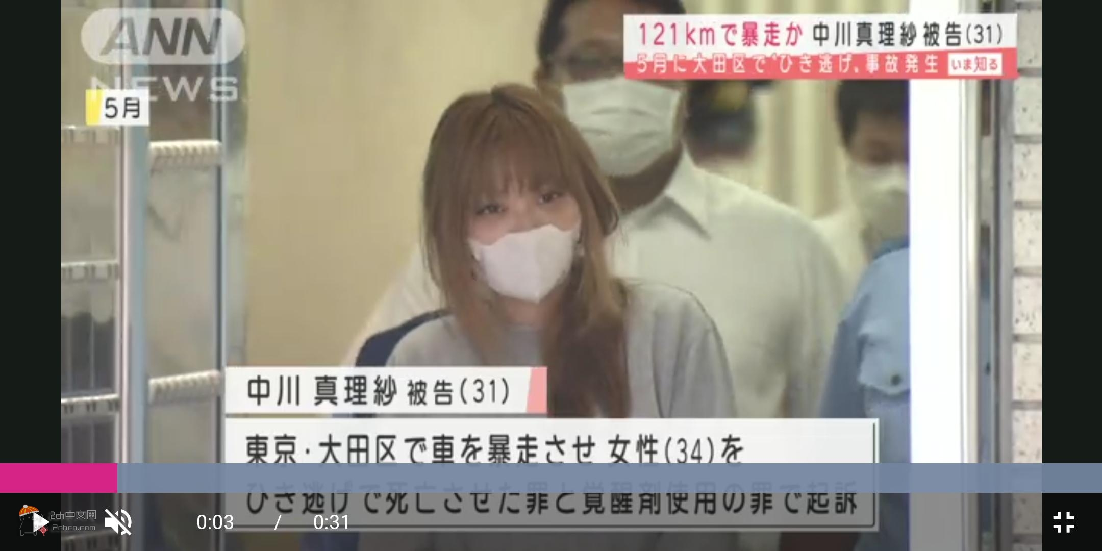 日本2ch：吸毒肇事逃逸的女子像AKB一样可爱
